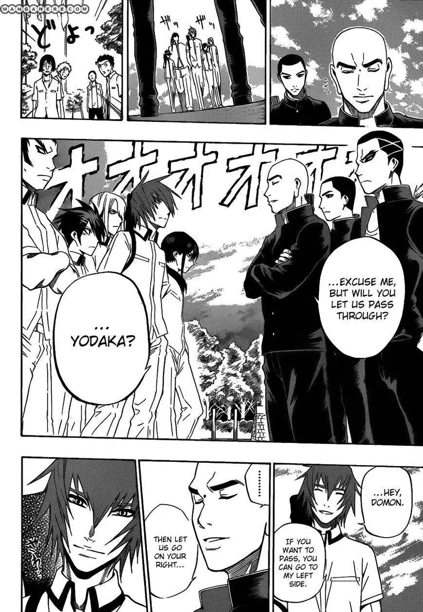 Kurogane (KEZAWA Haruto) Chapter 39 8